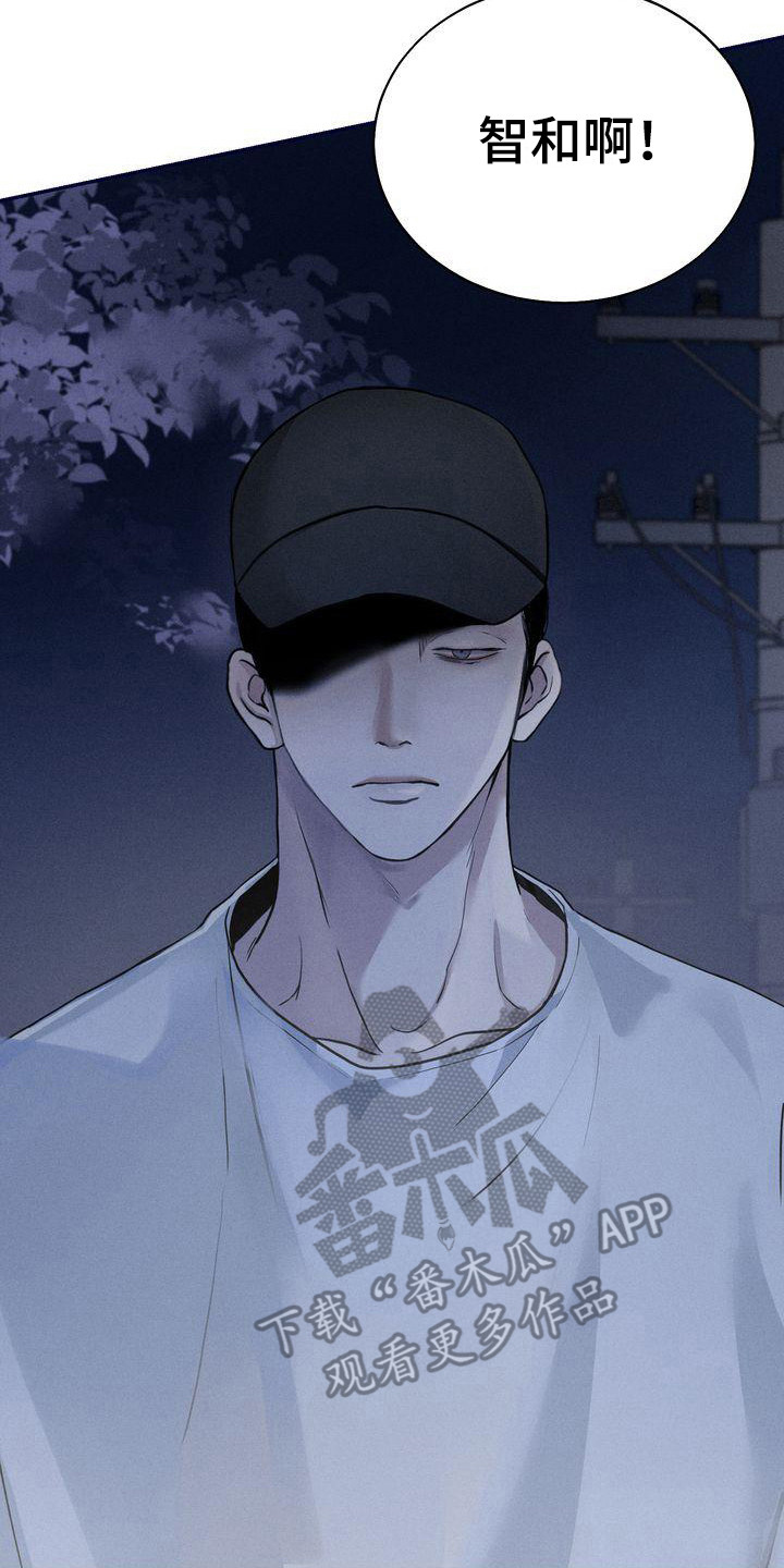 三人成众漫画,第14章：被看见3图