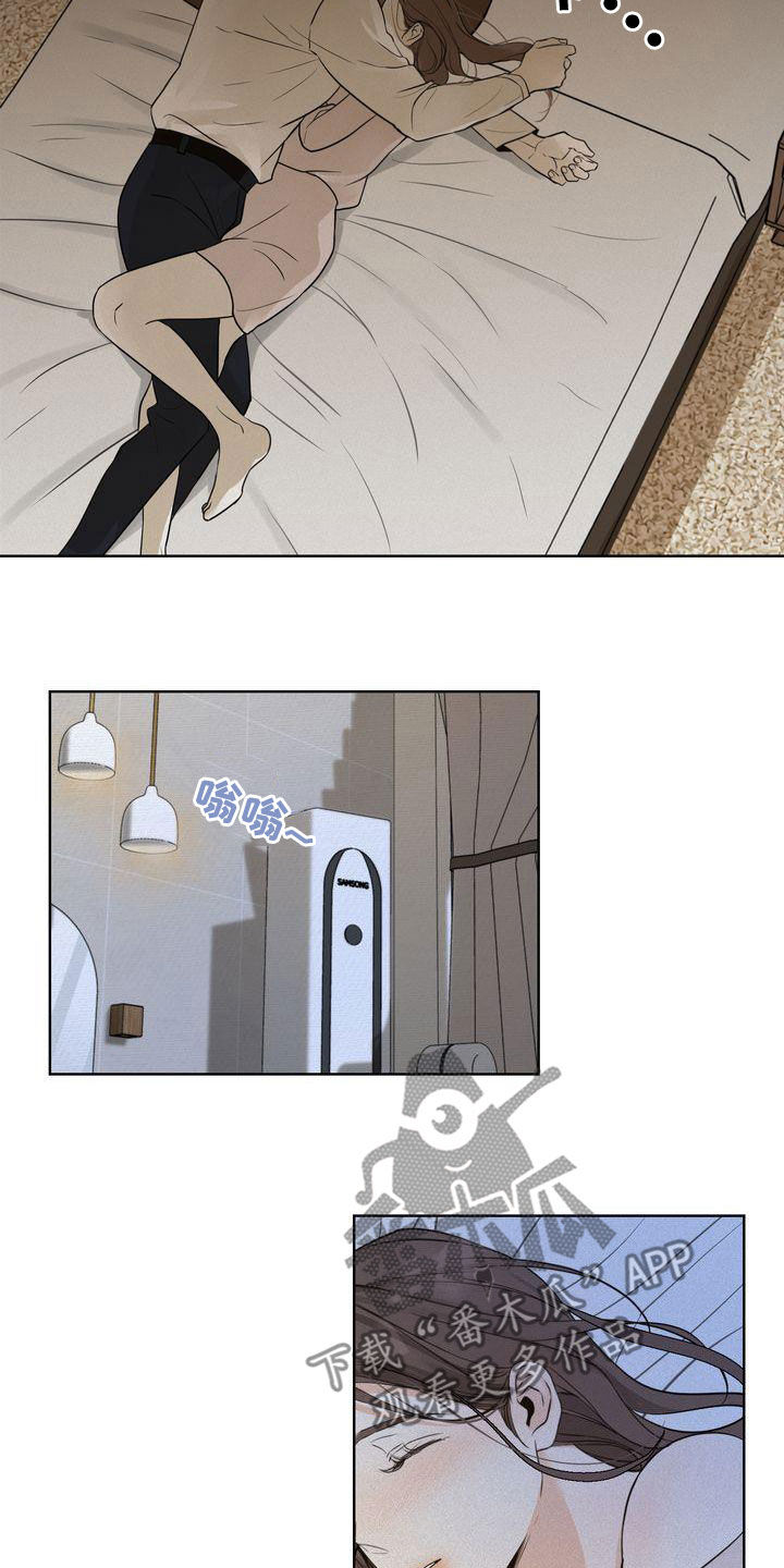 三人成众漫画,第53章：做梦2图