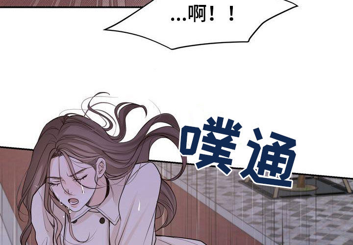 第113章：【番外】诸事不顺4