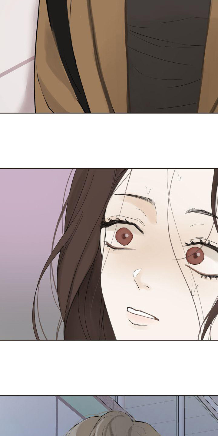 三人成众漫画,第6章：不舒服2图