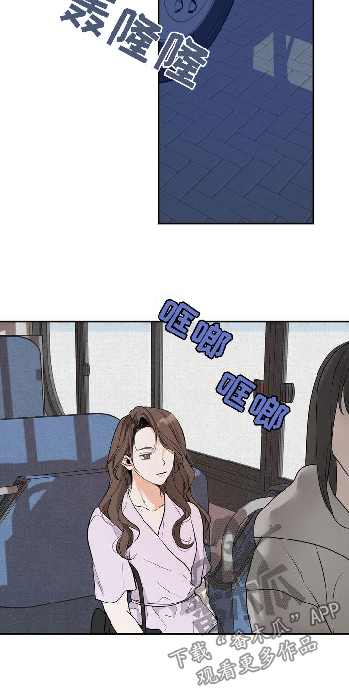 三人成众文案漫画,第33章：去海边3图