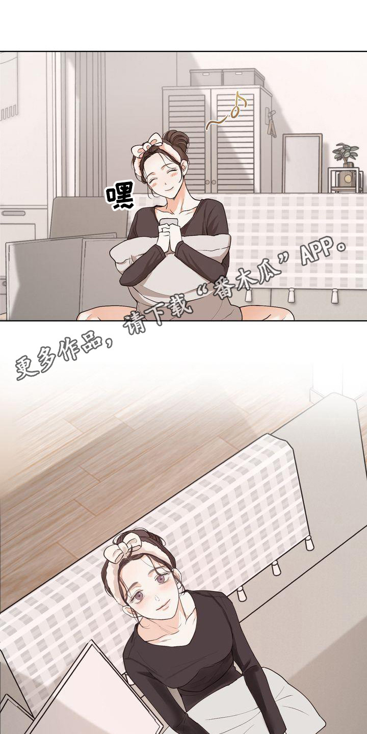 三人成众文案漫画,第25章：意识到1图