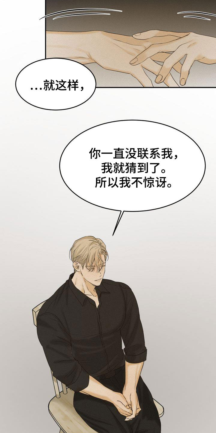 第78章：跟我试试1