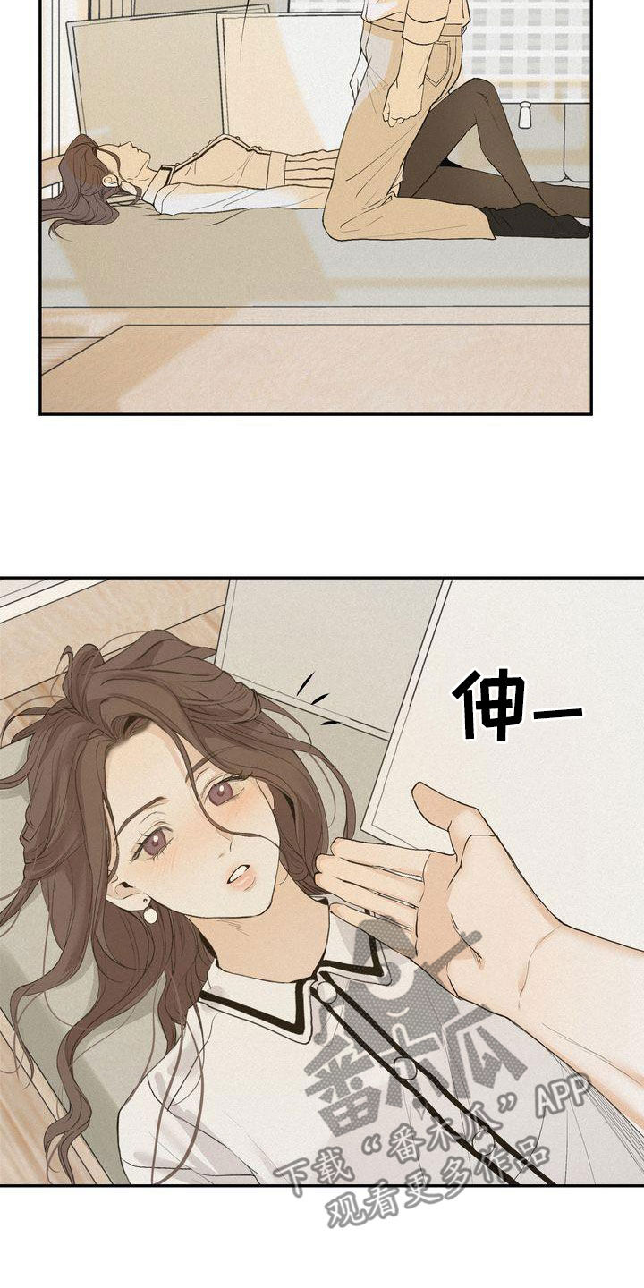 三人成众文案漫画,第73章：鼓不起勇气5图
