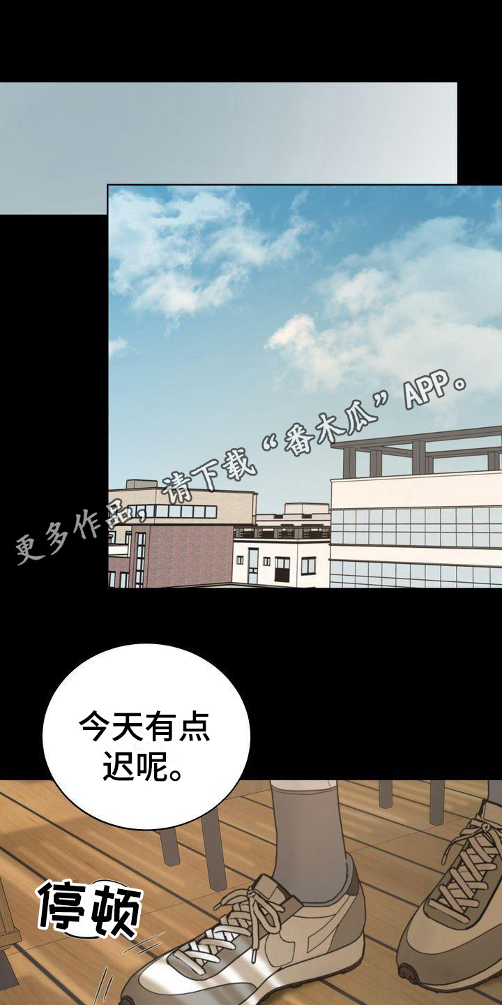 三人成众文案漫画,第24章：哭泣2图