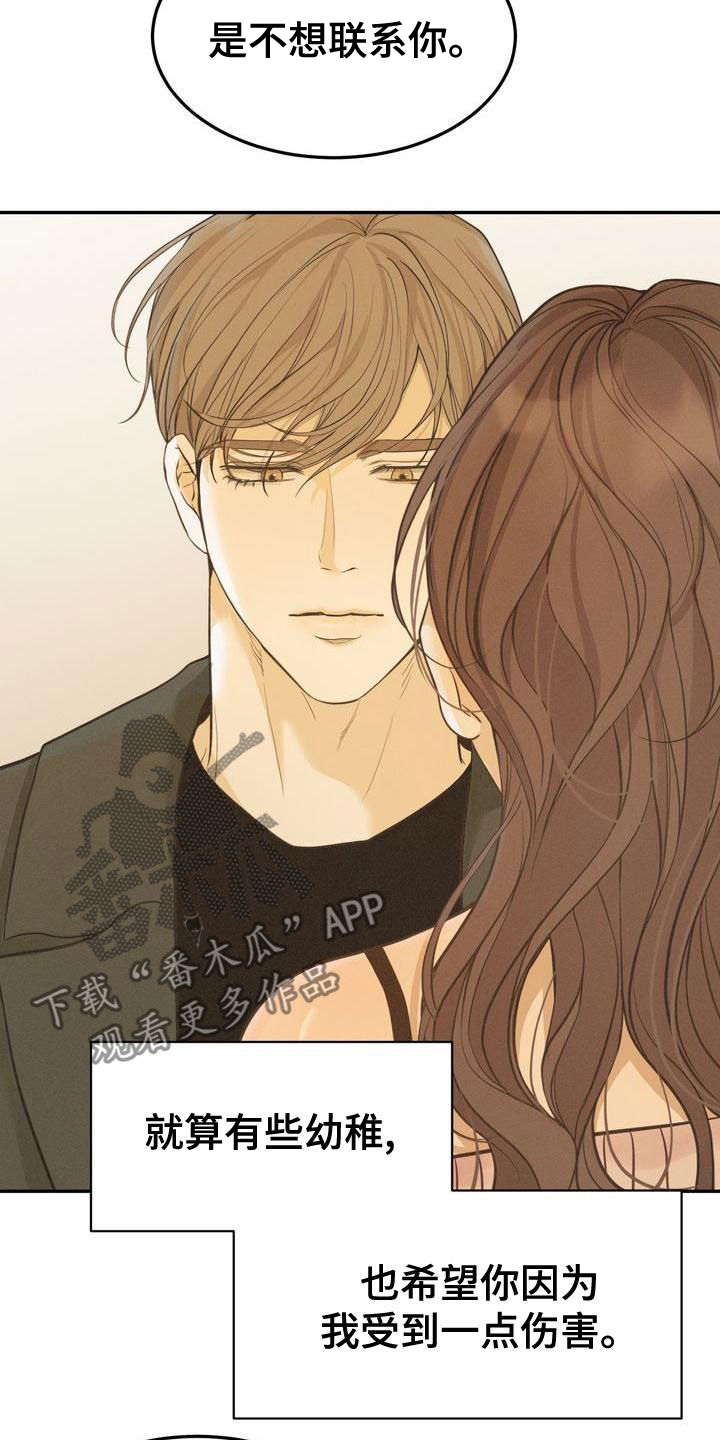 三人成众漫画,第58章：不是那样的2图