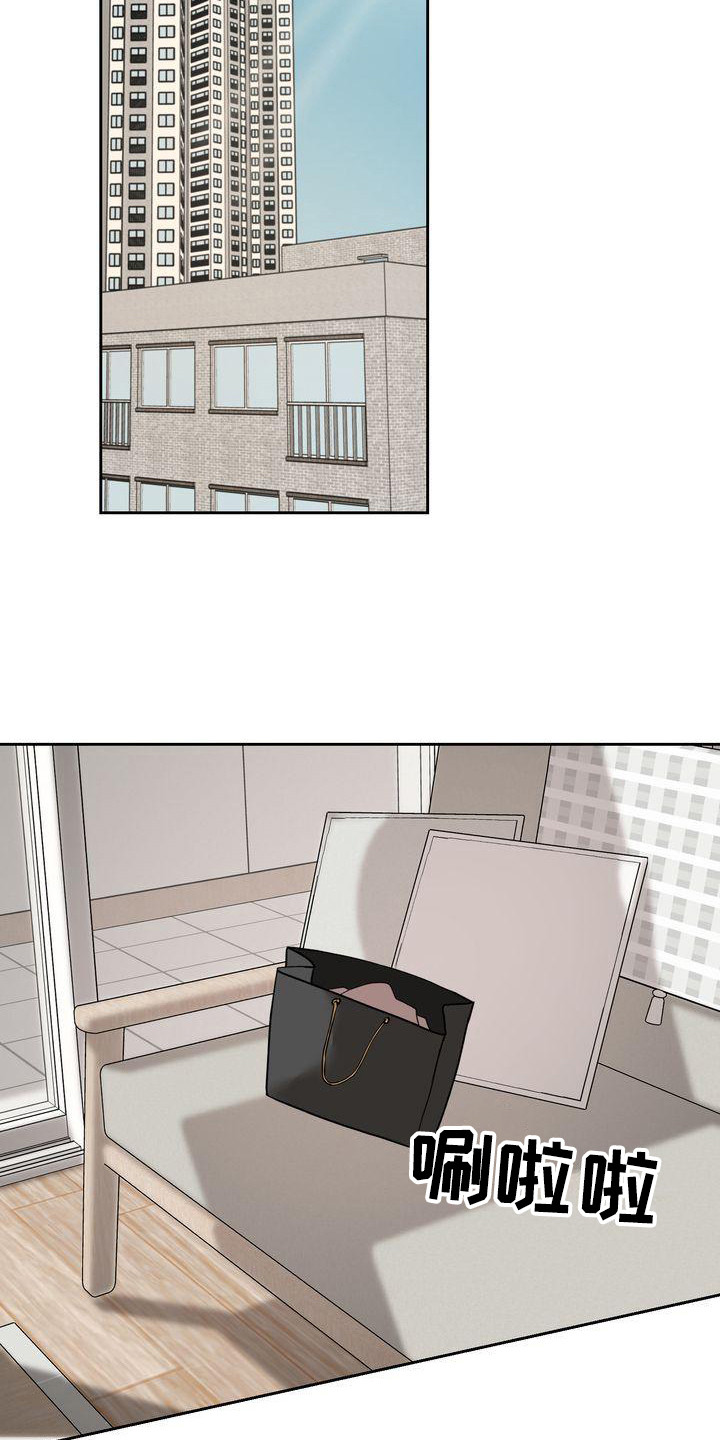 三人成众文案漫画,第26章：随心所欲2图