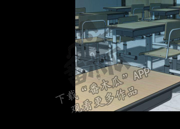 三人成众漫画,第22章：依靠之人5图