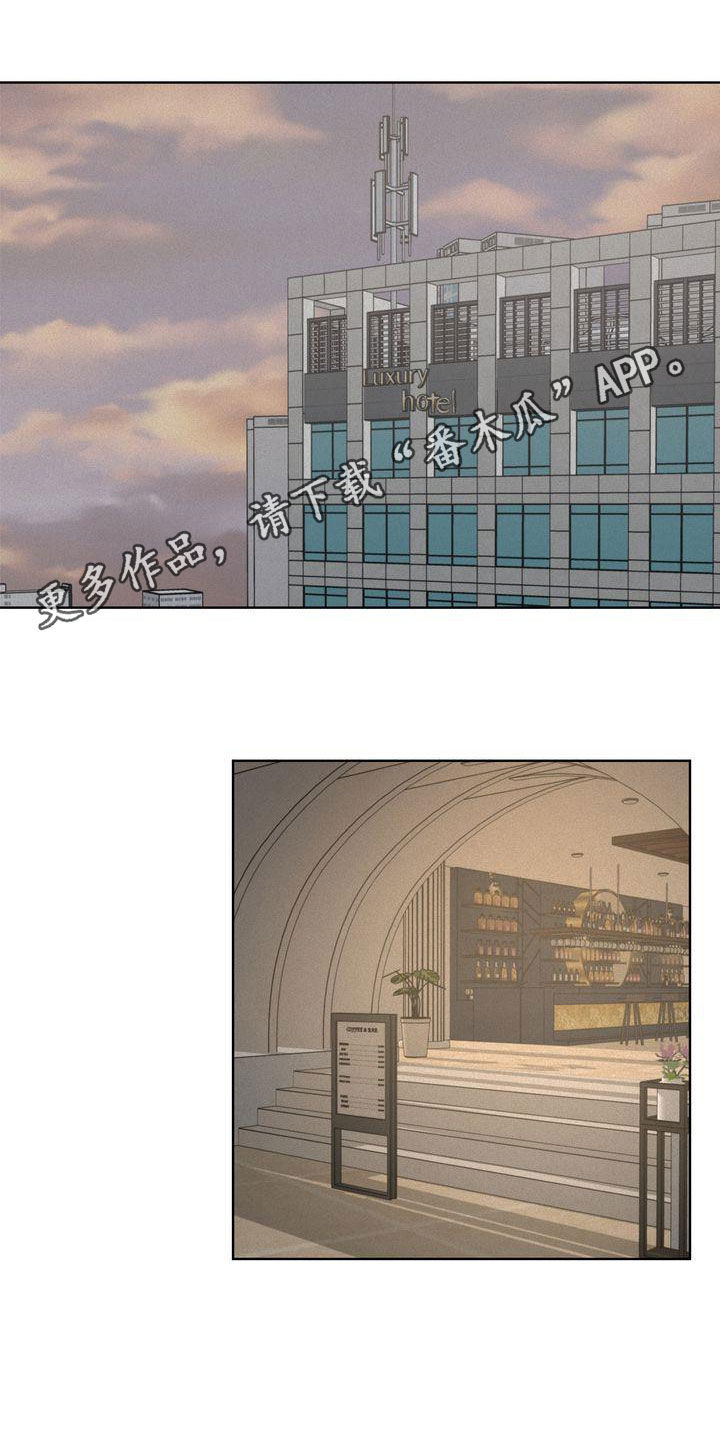 三人成众漫画,第51章：我很关注你1图