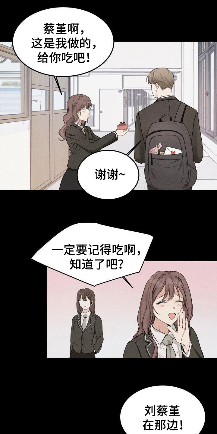红警三人成众防守图漫画,第8章：帮助1图