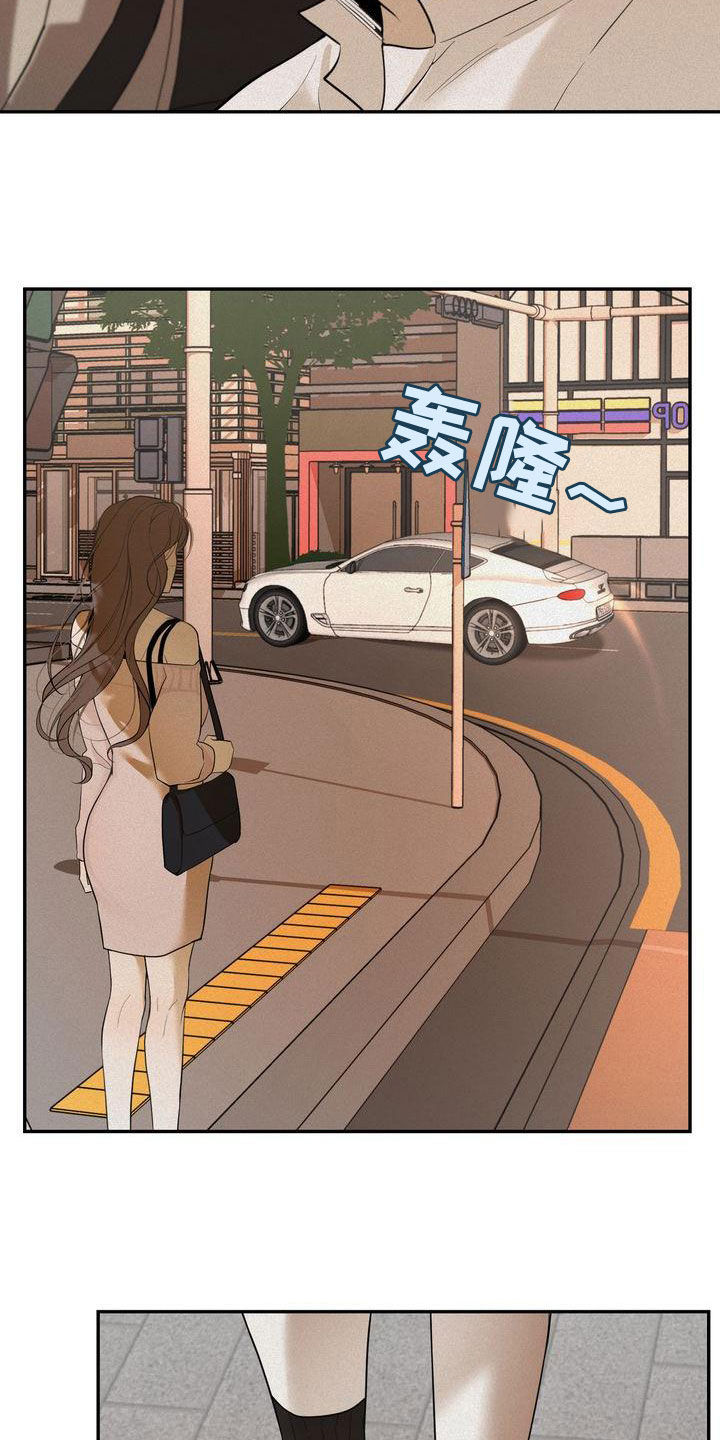 三人成众的logo漫画,第57章：我来了3图