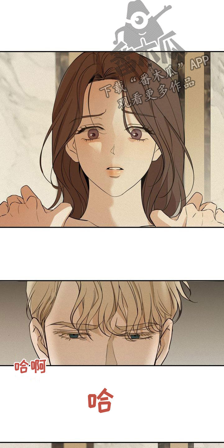 三人成众文案漫画,第56章：让我回家2图