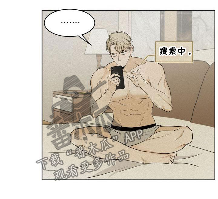 红警三人成众防守图漫画,第54章：我要回家2图