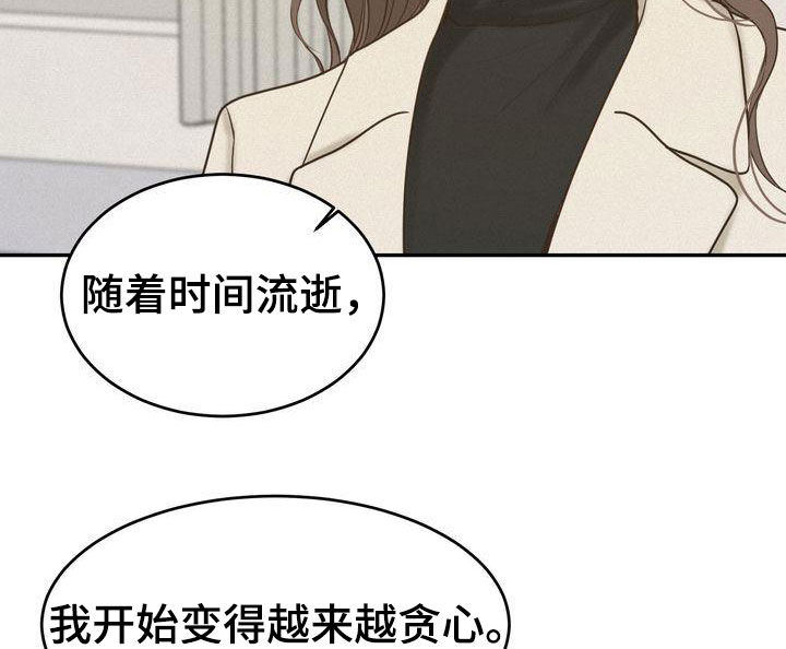 第78章：跟我试试2