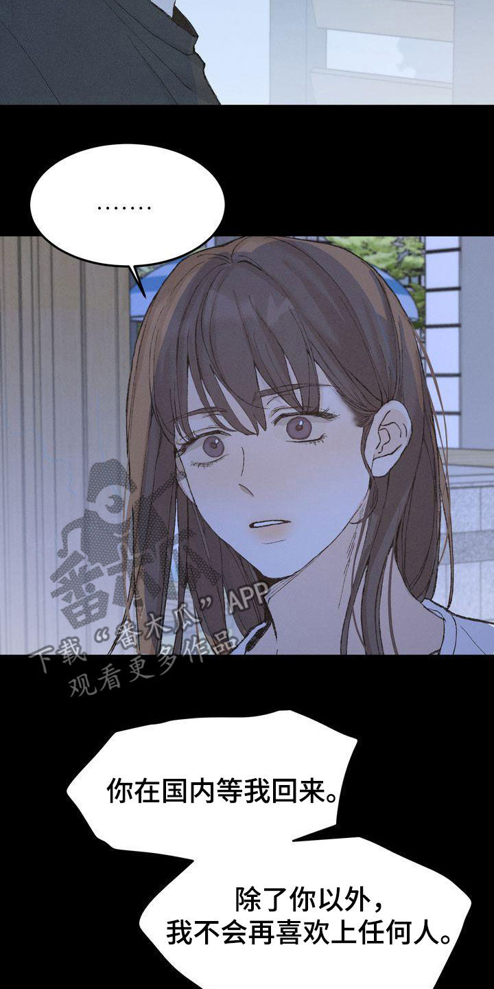 三人成众漫画,第66章：有求必应3图