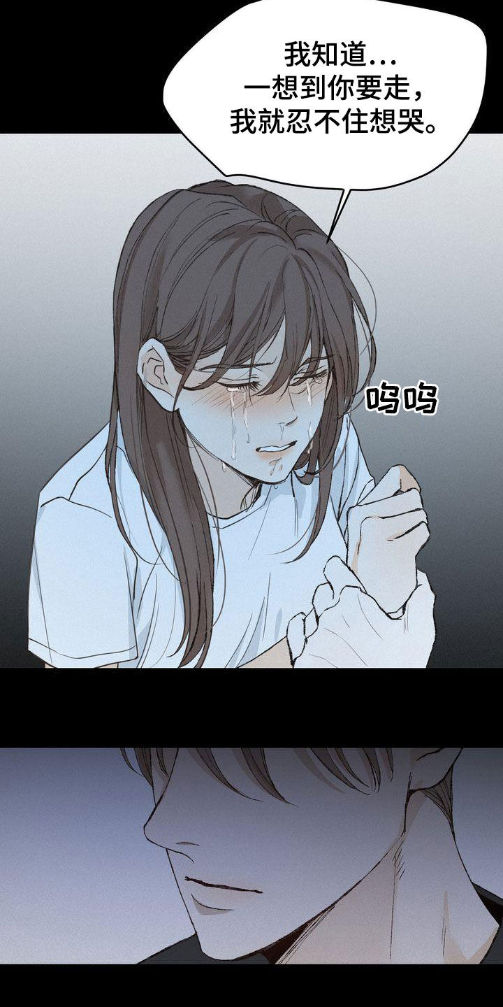 三人成众漫画,第66章：有求必应1图