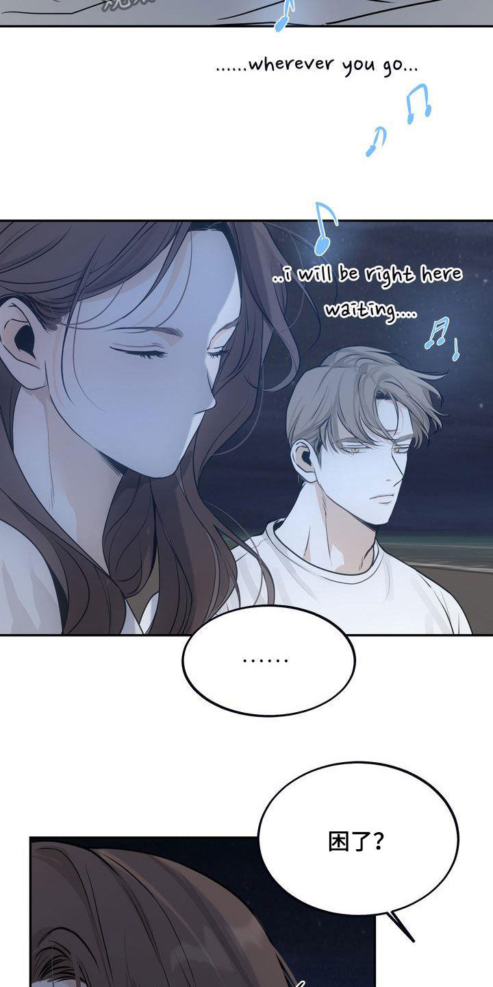 三人成众打一生肖漫画,第34章：无法否认1图