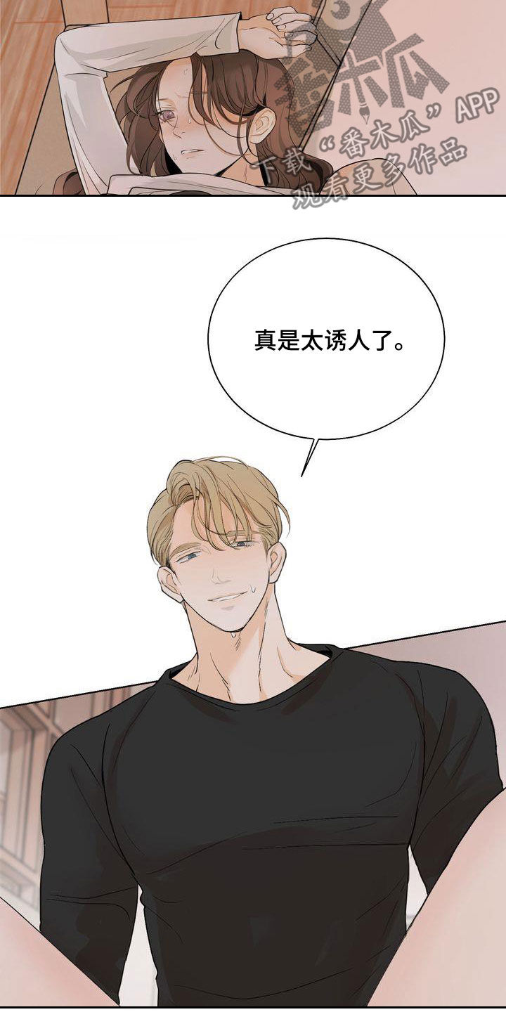 三人成虎的意思是什么漫画,第28章：骗子1图