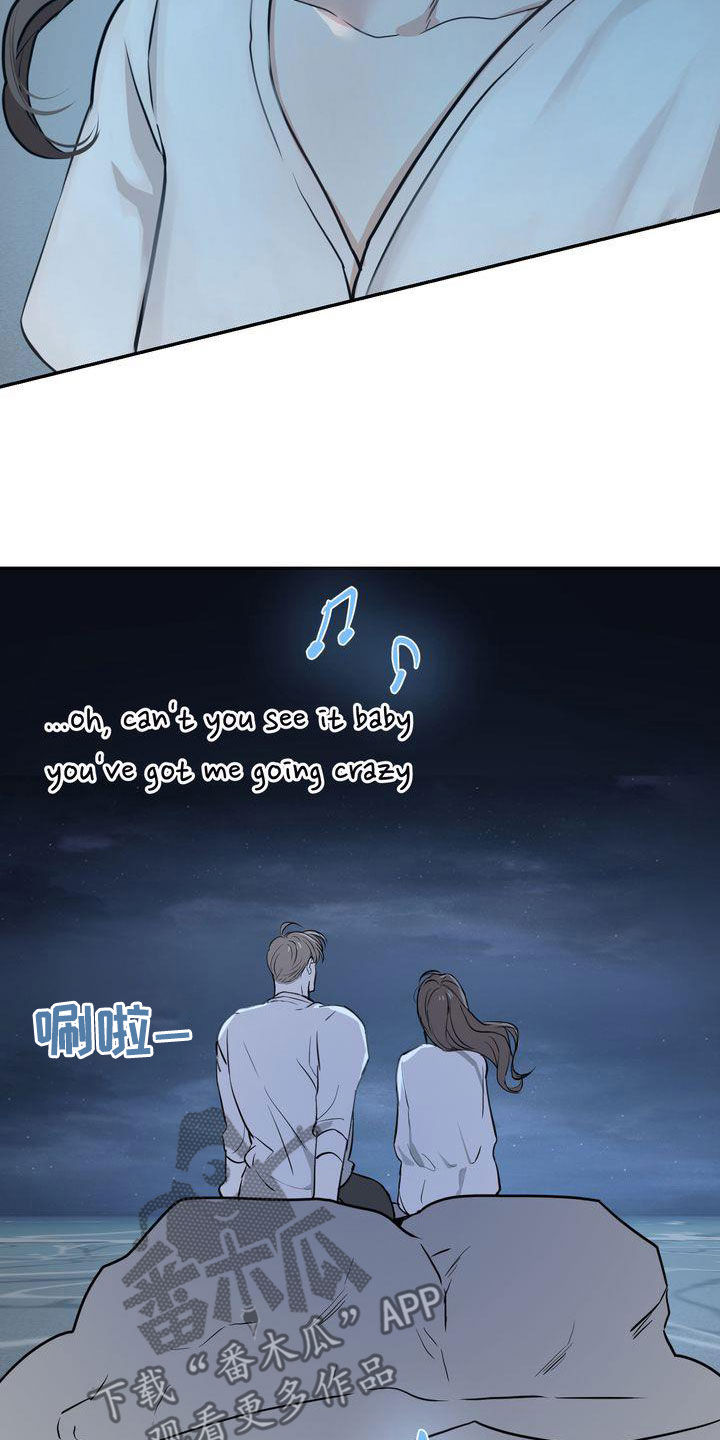 三人成众打一生肖漫画,第34章：无法否认5图