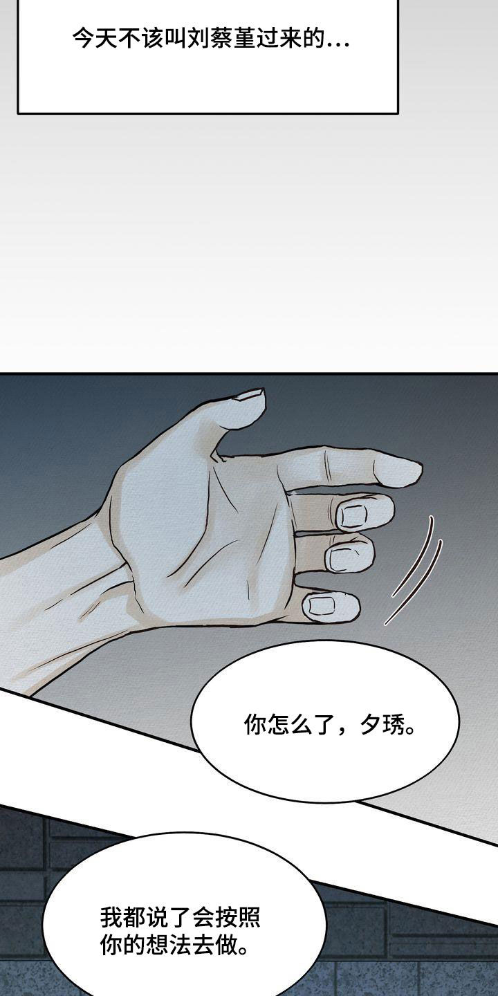 第43章：你跟谁都会这样？4