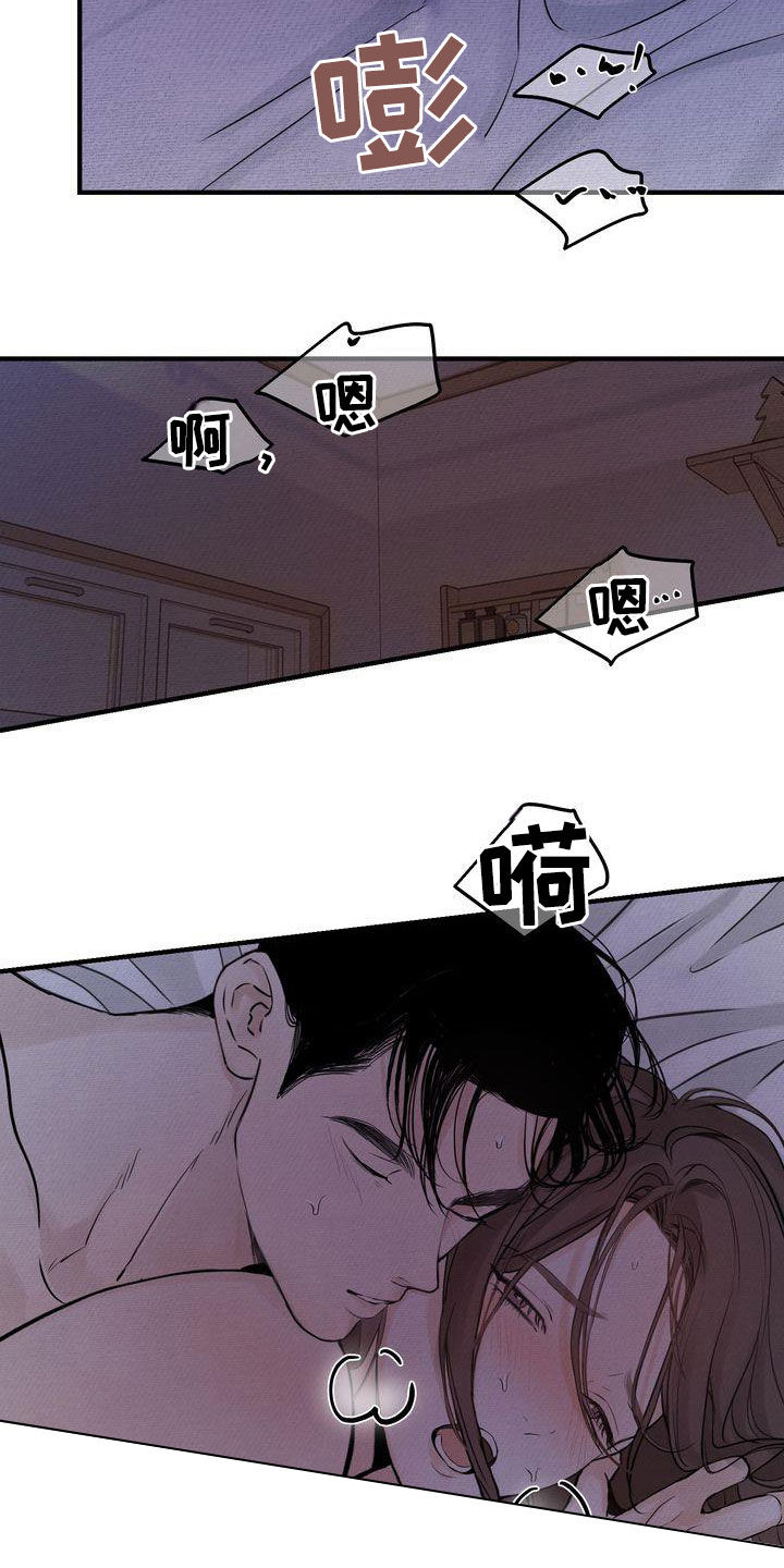 三人成众文案漫画,第38章：无法动摇1图