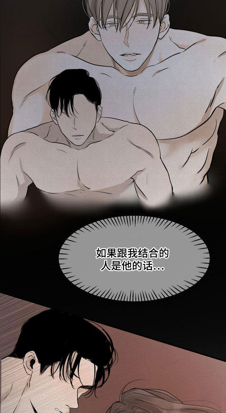 三人成虎的典故漫画,第39章：不如死了算了2图