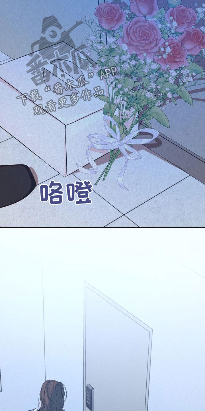 三人成虎典故漫画,第59章：摇摆不定1图