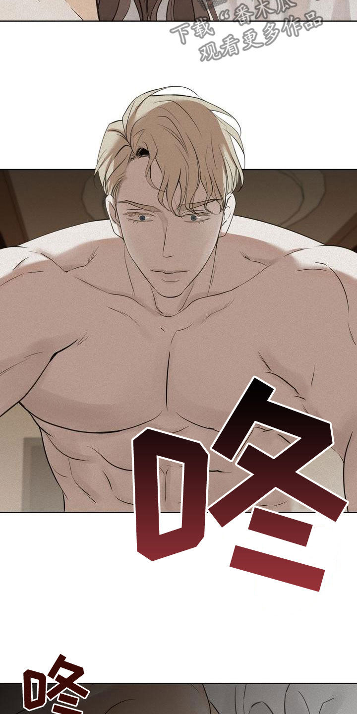 三人成众打一生肖漫画,第54章：我要回家4图