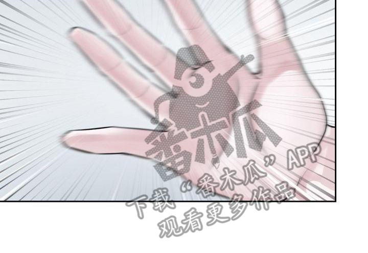 三人成众打一生肖漫画,第17章：恩惠3图