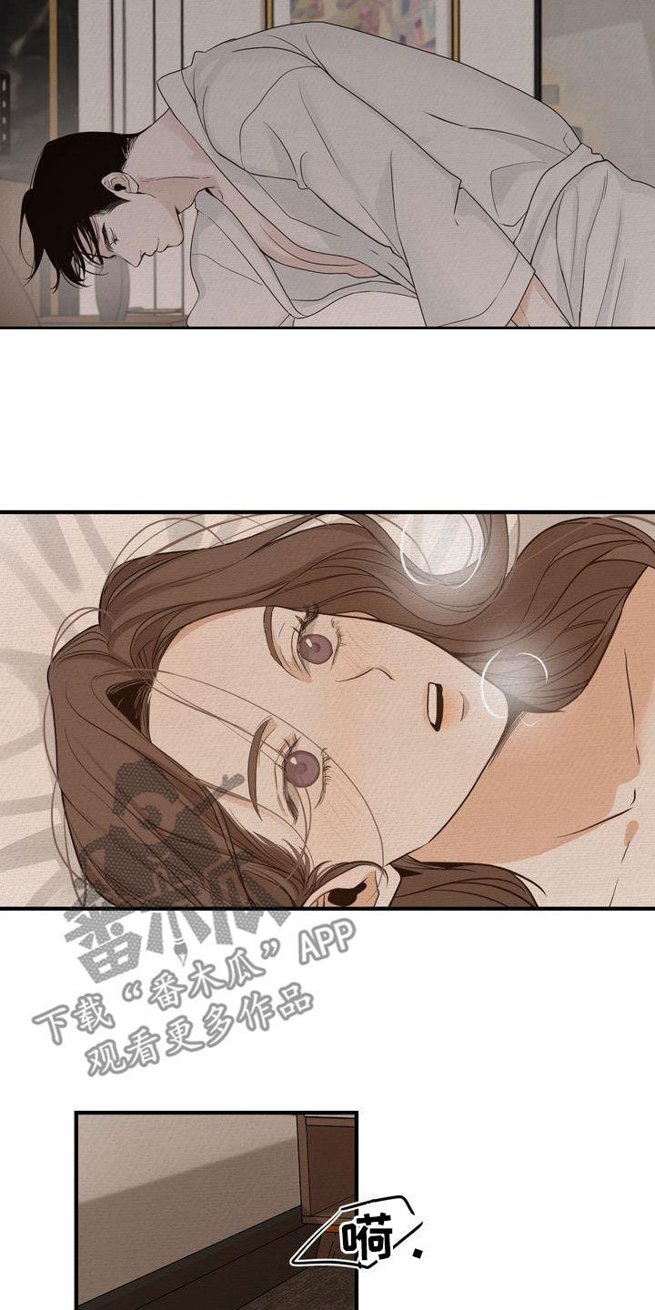 三人成虎典故漫画,第49章：生日快乐2图