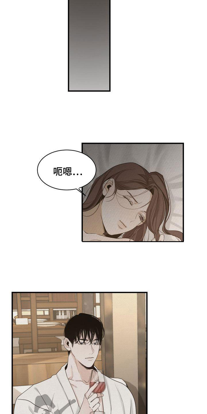 三人成众文案漫画,第48章：太过分了1图