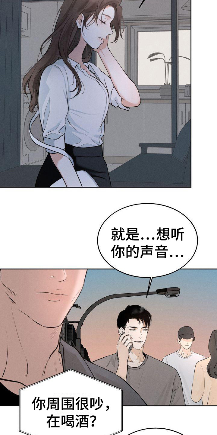 三人成戏短剧全集免费漫画,第11章：期待1图
