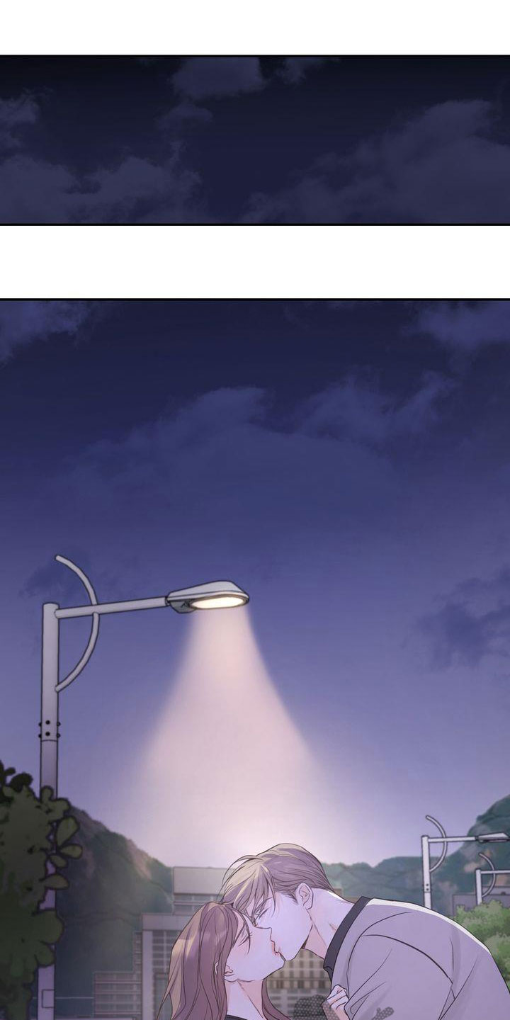 三人成众漫画,第91章：终于等到你1图