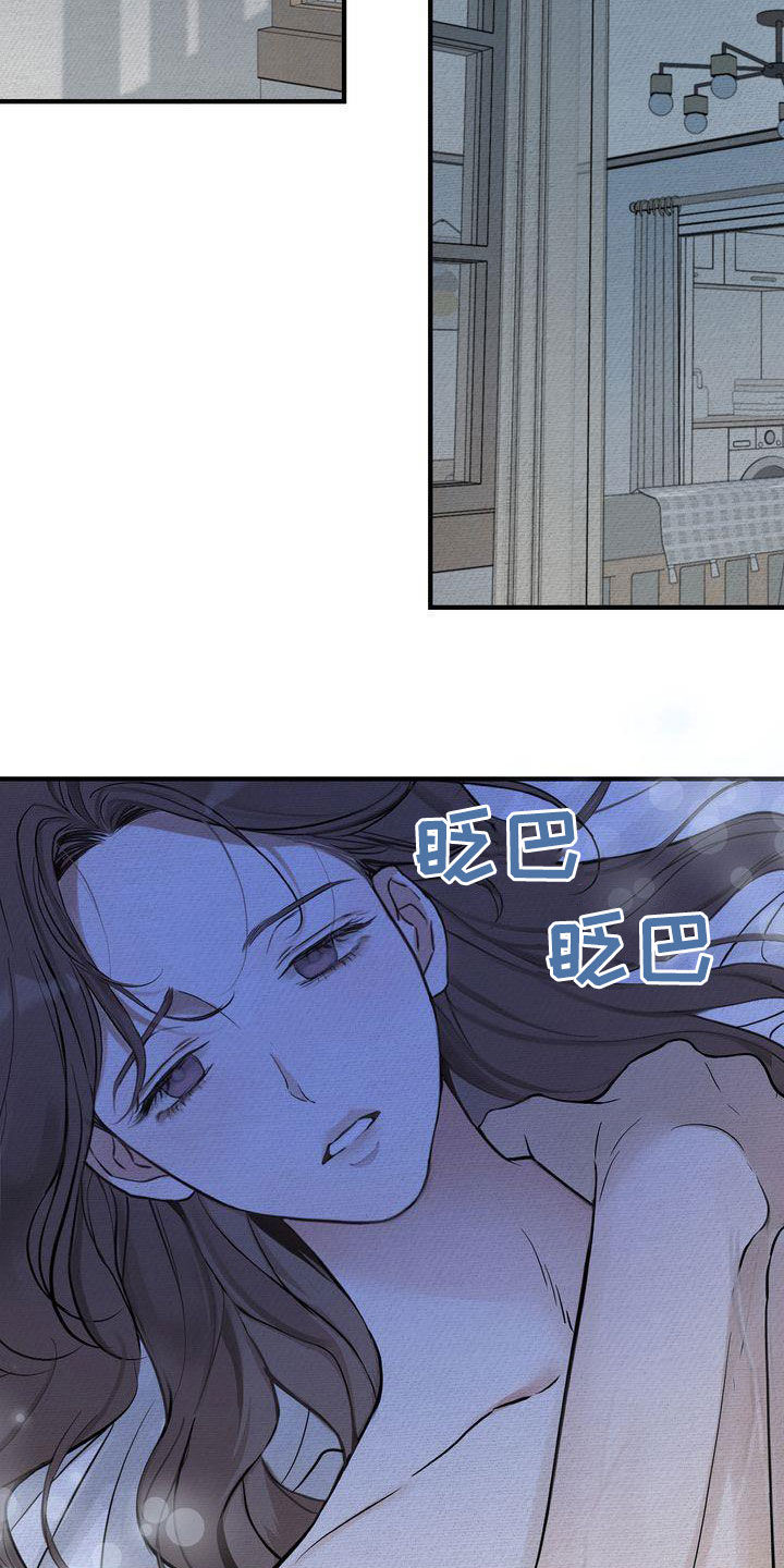 三人成虎的典故漫画,第39章：不如死了算了4图