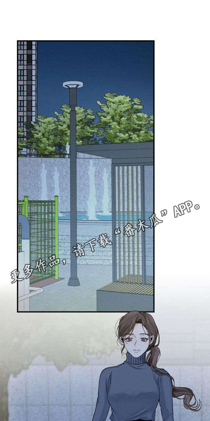 三人成众漫画,第42章：见面1图