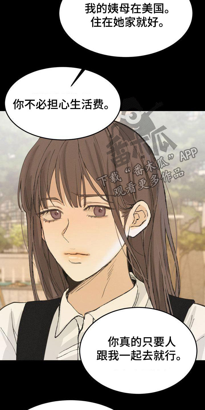 三人成椅原视频漫画,第66章：有求必应2图
