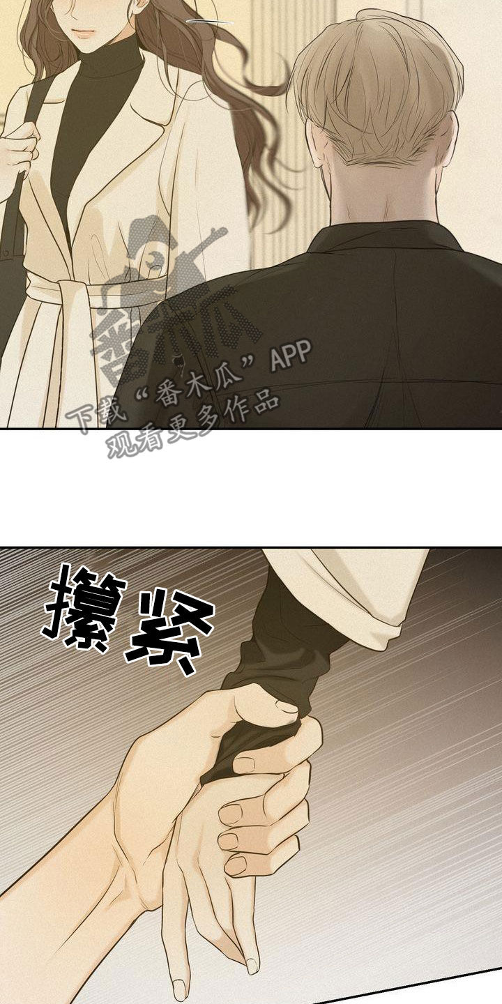 三人成众漫画,第79章：何必断绝关系2图