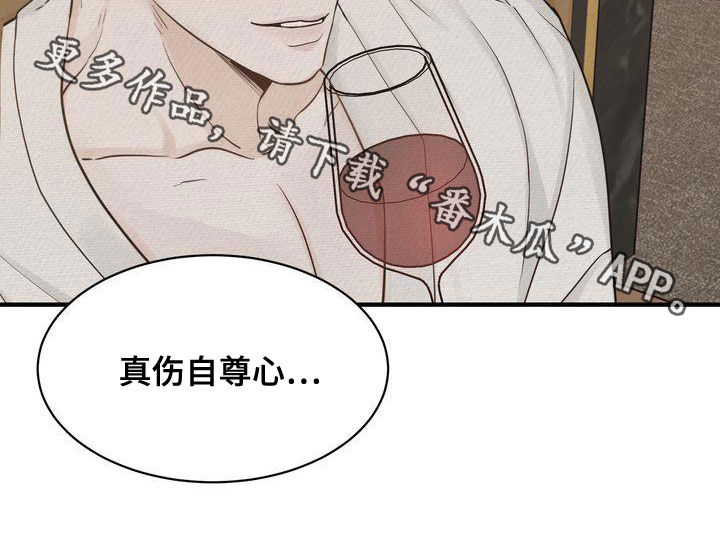 三人成众文案漫画,第48章：太过分了5图