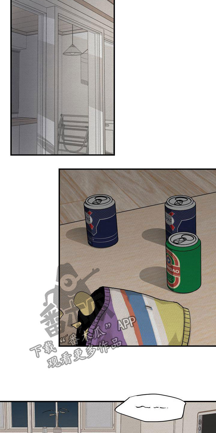 三人成众文案漫画,第44章：寒心2图