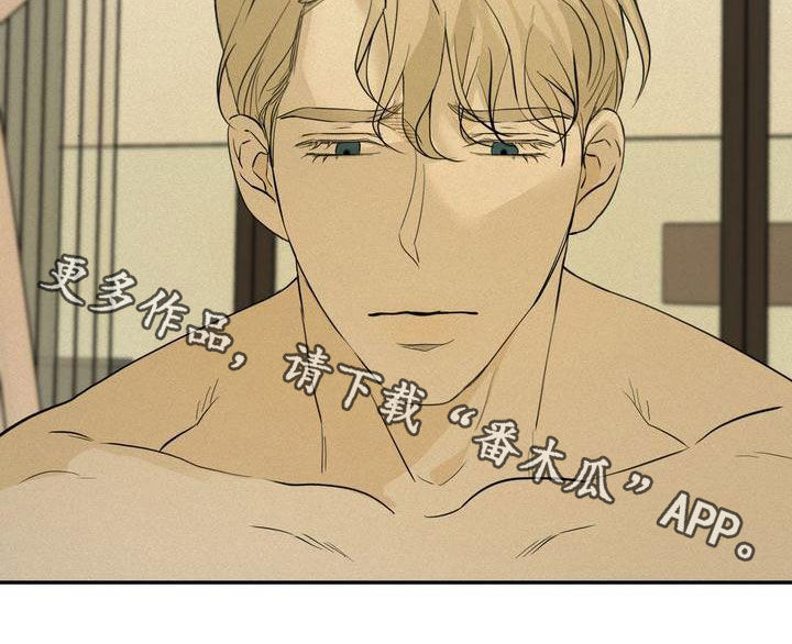 三人成众文案漫画,第56章：让我回家3图