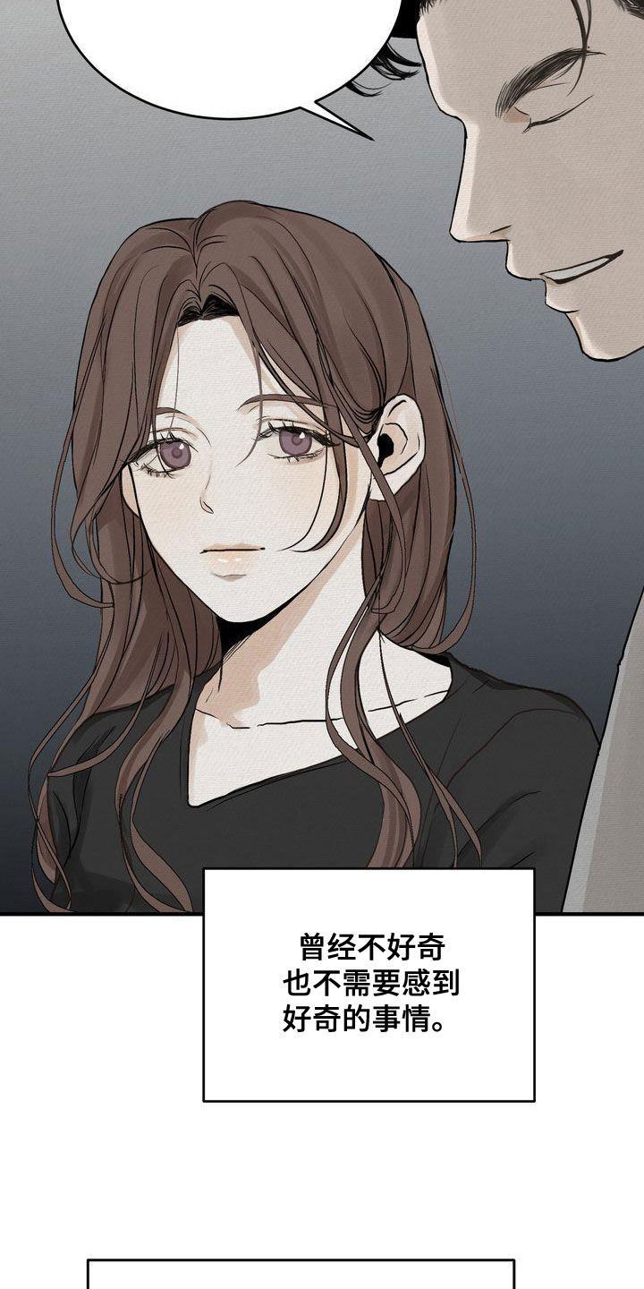 三人成众文案漫画,第45章：只有一个5图