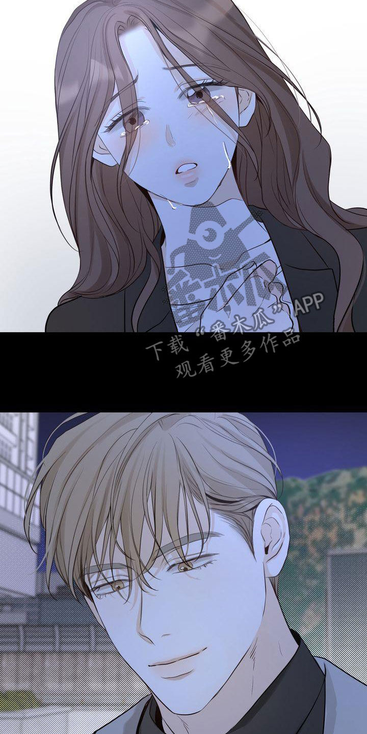 三人成虎的意思是什么漫画,第100章：如愿以偿（完结）3图