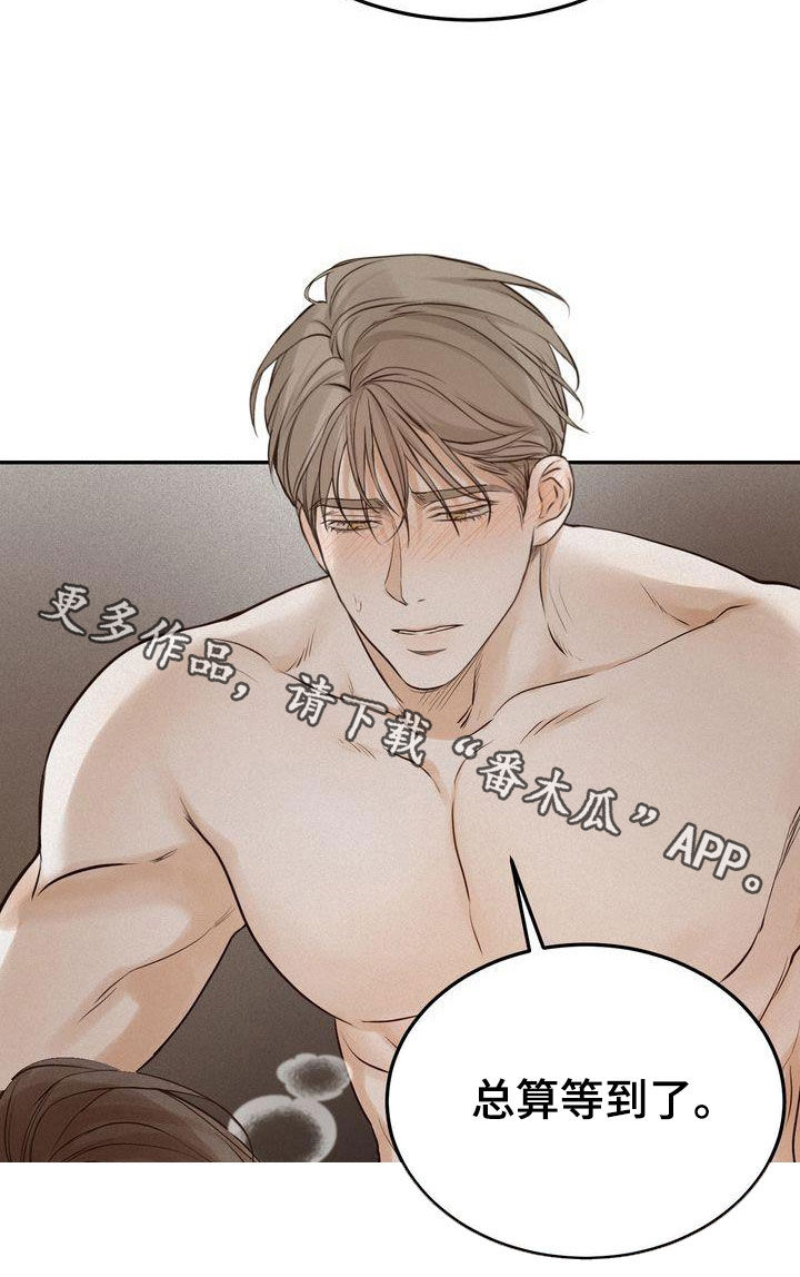 三人成虎的意思是什么漫画,第107章：【番外】总算等到了3图