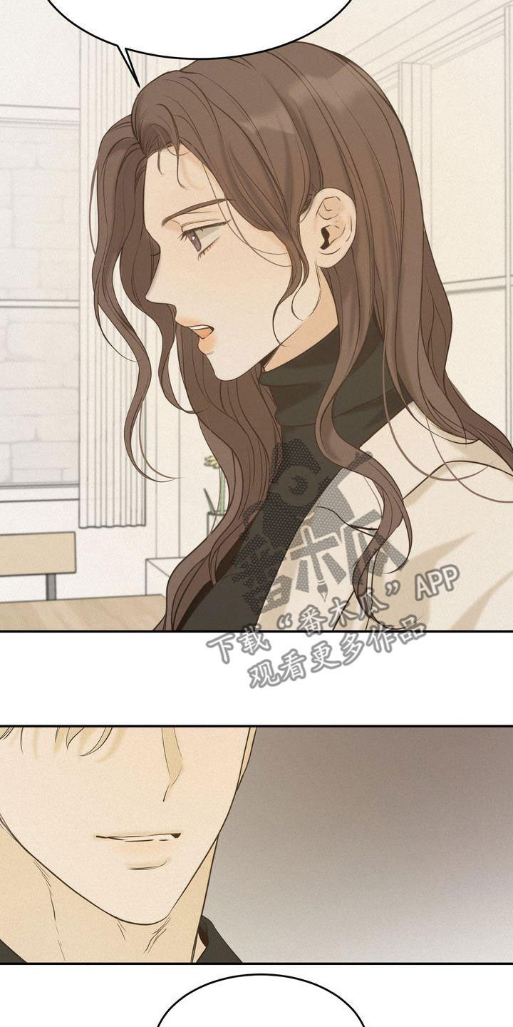 第78章：跟我试试2