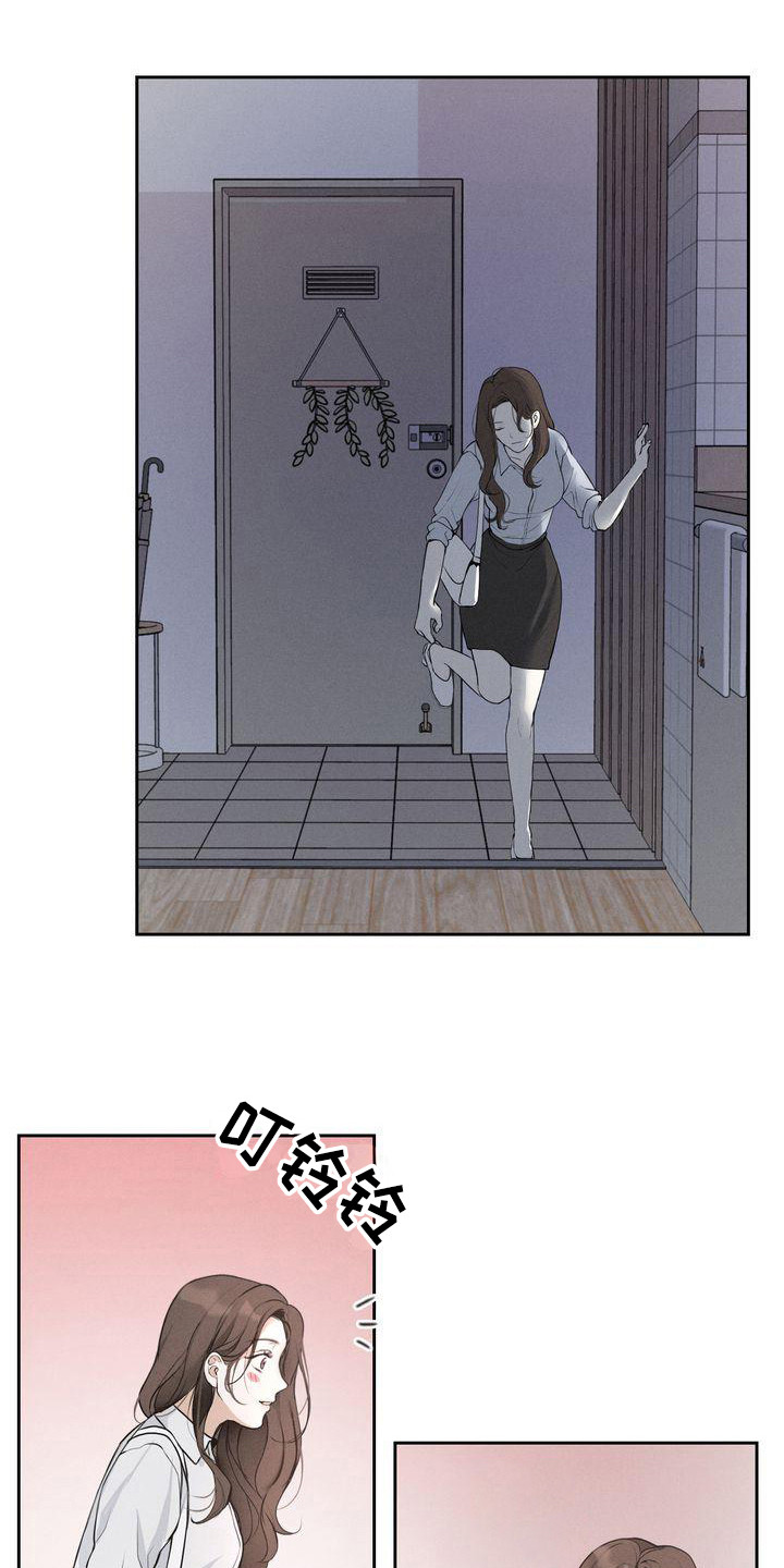 三人成众漫画免费下拉式漫画,第11章：期待3图