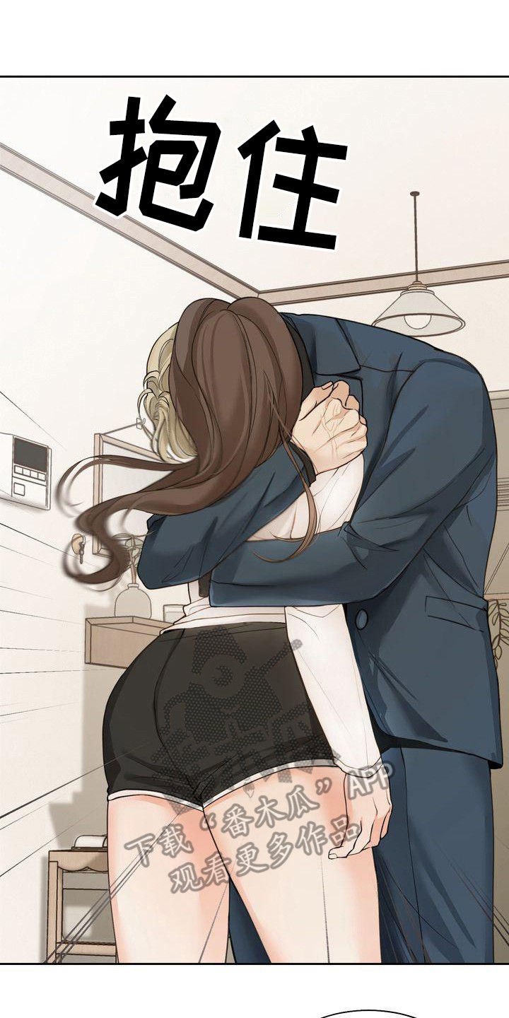 三人成众文案漫画,第26章：随心所欲5图