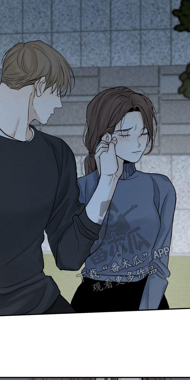 第43章：你跟谁都会这样？4