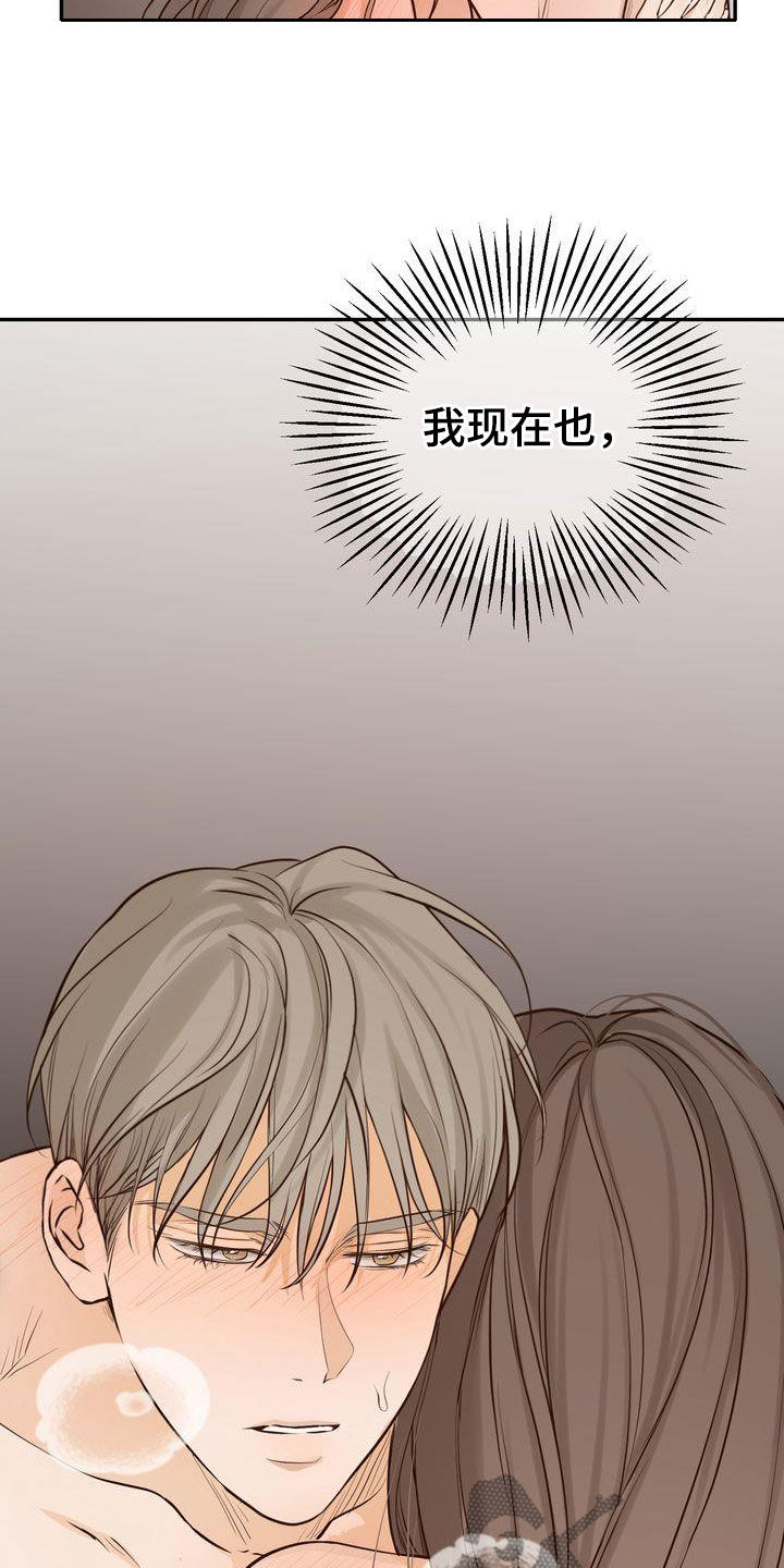 三人成众打一数字漫画,第108章：【番外】这不是奇怪1图