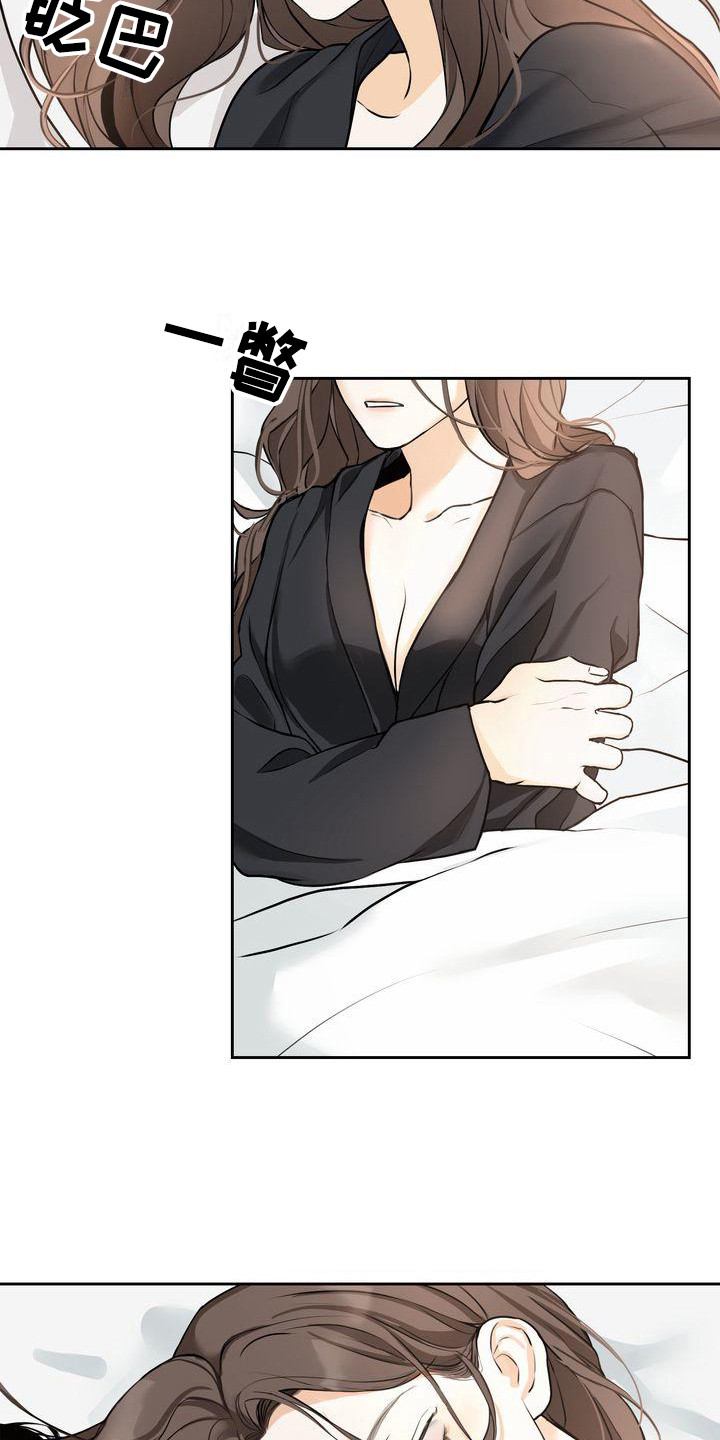 三人成众打一数字漫画,第18章：维持关系2图