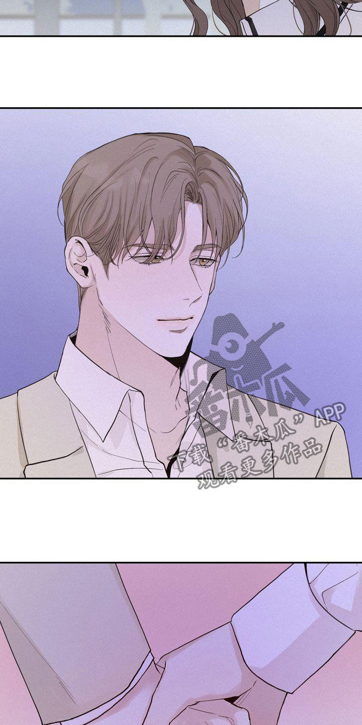 三人成虎典故漫画,第71章：去我家坐坐吗1图